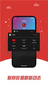 掌球截图22