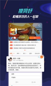 九游免费版截图11