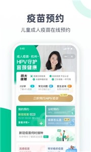 医鹿截图22