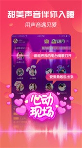 彩播直播截图11