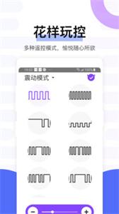 魅动音乐播放器截图11