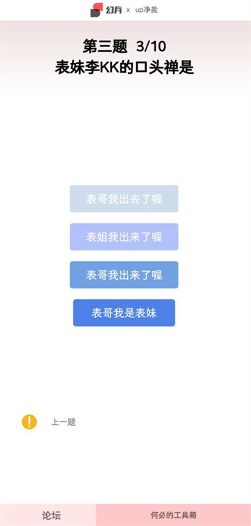 云梗截图55