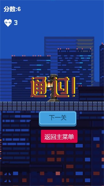 辛巴跑酷截图11