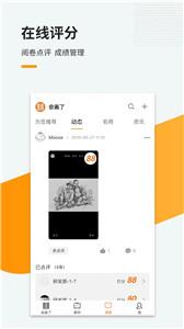 会画了专业版截图11