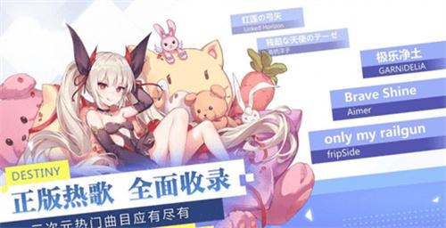 少女追星日记截图33