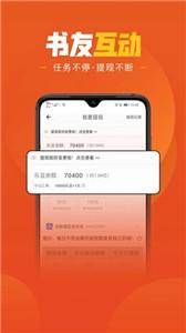 乐读文学截图11