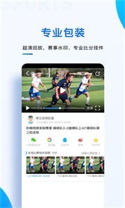 秒嗨app截图11