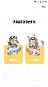 比熊漫画大全截图11