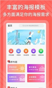 在线模卡拉截图33