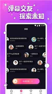 花馨直播app截图11