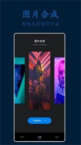 ps专业修图软件截图11