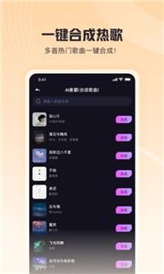 歌叽歌叽创作截图22