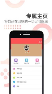 简喵截图11