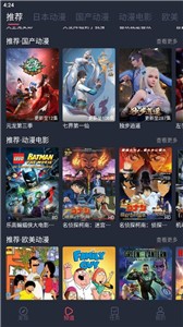 趣动漫app截图22