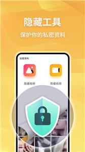 无限分身截图33