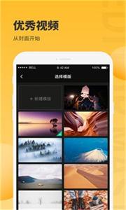 云众图片编辑截图22