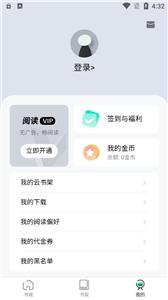 绿柠小说大全截图33