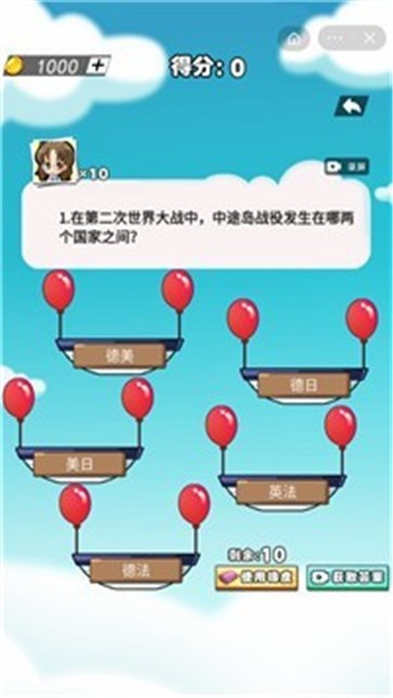 老师我不会截图33