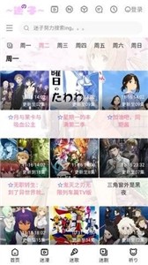 迷子动漫免费版截图33