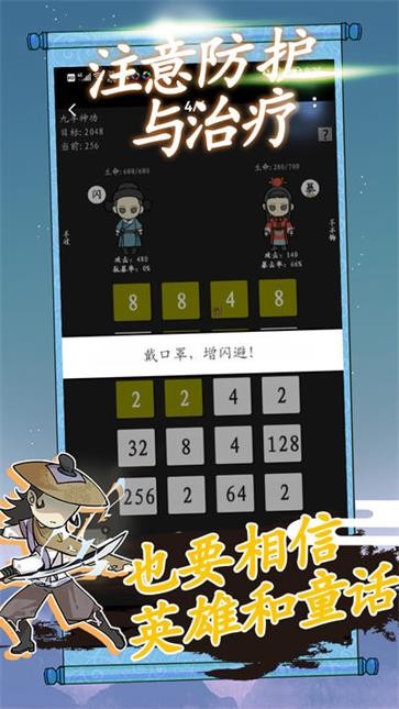 九羊神功截图22