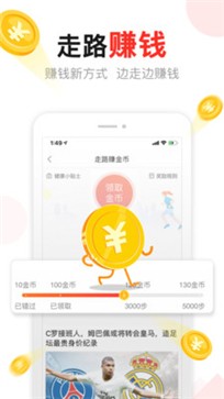 东方头条截图22