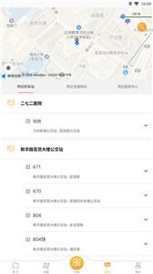 天津公交截图33