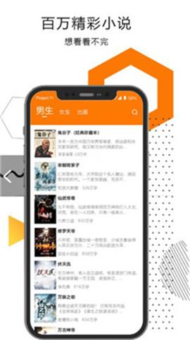 翰林小说截图11