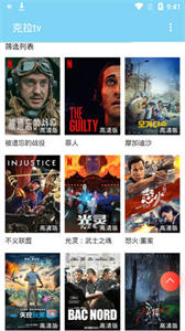 克拉tv截图11