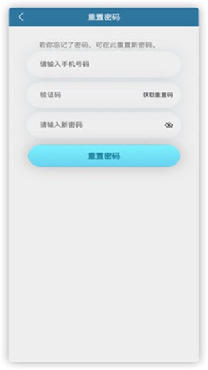 银盛宝plus截图11