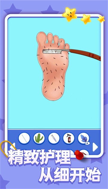 疯狂修脚模拟器截图11