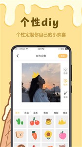 樱花手绘动漫截图22