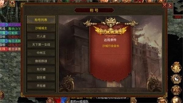 武极传世复古版截图33