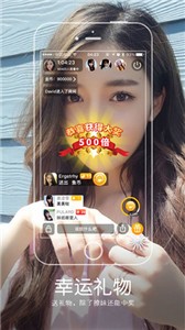 烟花巷直播app截图22