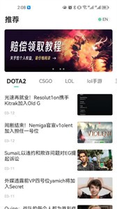 V9Game截图22