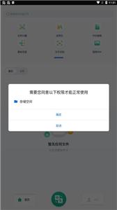 图文翻译助手截图11