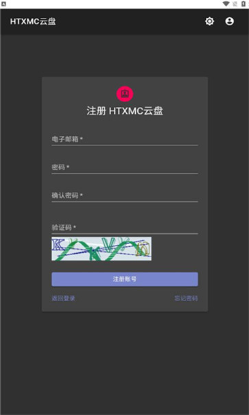 htxmc云盘