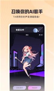 歌叽歌叽创作截图11