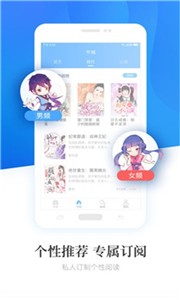 畅读小说官方版截图22