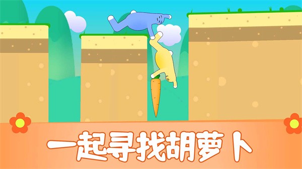 布朗兔作战截图22