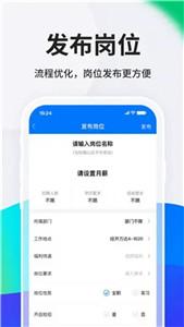 HR小助手截图11