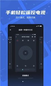 小米电视投屏工具截图11