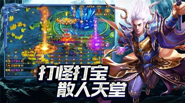 至尊战神GM9截图44