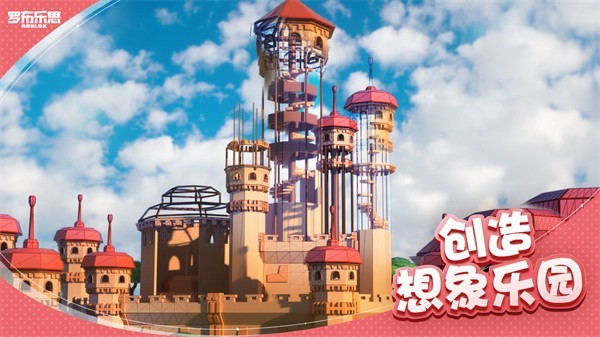 Squid Play Game鱿鱼游戏手机版截图22