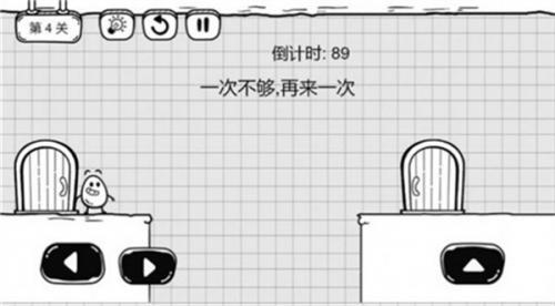 放开茶叶蛋截图11