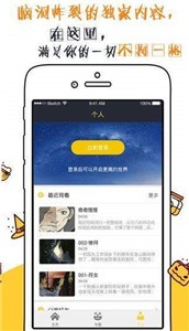 不格漫画截图11