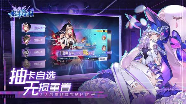 姬斗无双正版截图33