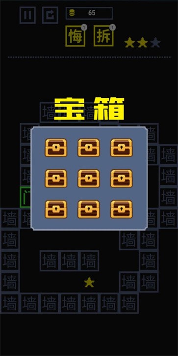 我文字贼溜截图11