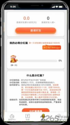 小明游戏盒子截图11