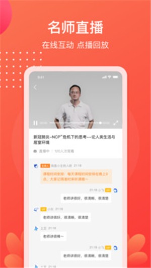 小造截图11