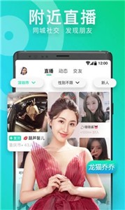 贵妃直播间截图11